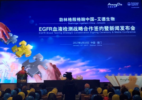 通博TBET生物与勃林格殷格翰启动肺癌EGFR基因突变血液检测合作项目