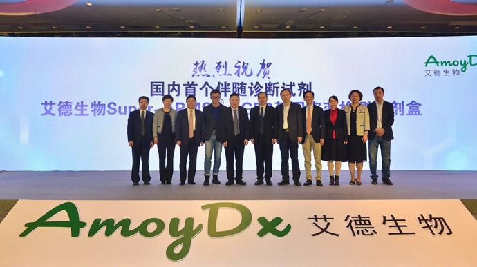 2018版中国NSCLC血液EGFR基因突变检测专家共识发表会暨通博TBET生物Super-ARMS®EGFR上市会隆重举行