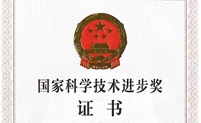 喜讯频传:通博TBET生物喜获“国家企业技术中心”认定及“国家科学技术进步奖二等奖”